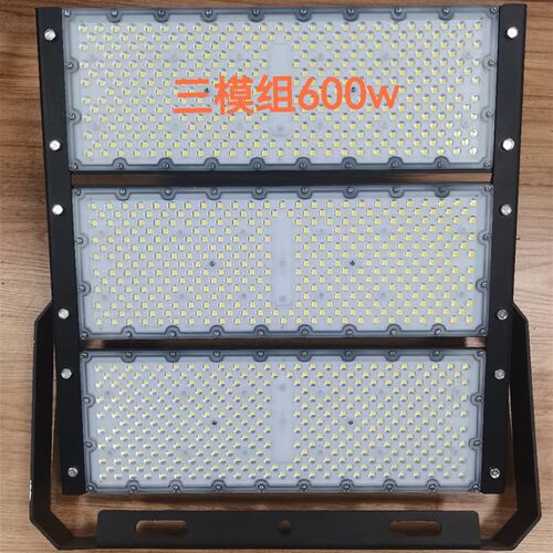 led隧道灯模组200w500w广场投光灯户外防水球场灯高杆路灯泛光灯