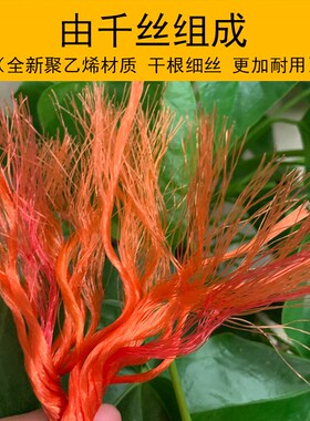 3-20红色尼龙绳大棚绳货车捆绑建筑线绳耐晒广告绳聚乙烯绳子粗细