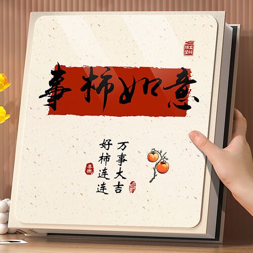 相册6寸影集相册本大容量家庭照片收纳册横竖混合装5寸六7寸相簿