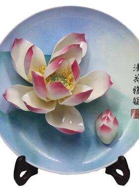 洛阳李学武牡丹瓷荷花莲花瓷盘摆件新家搬家乔迁礼品公司会议送礼