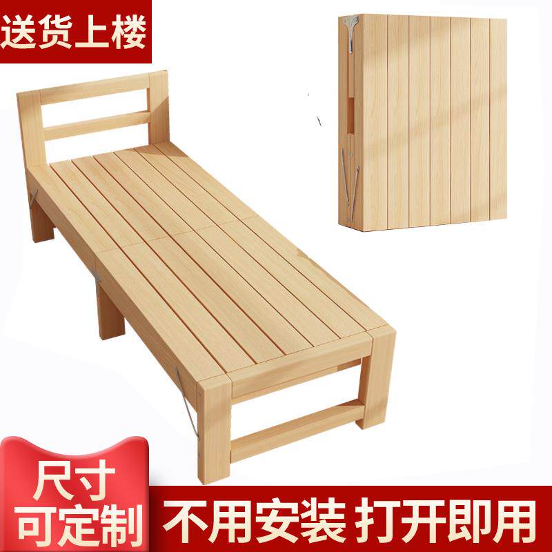 床加宽拼接神器实木单人儿童简约折叠延边无缝加床大人可用床边板