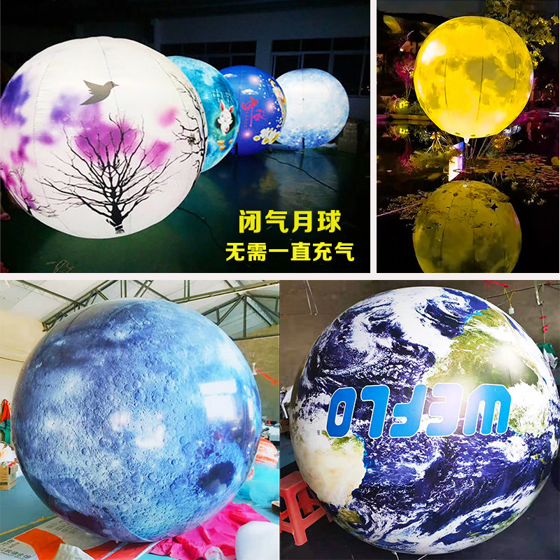 中秋节充气月球卡通气模发光玉兔月兔模型悬挂月亮灯美陈装饰道具
