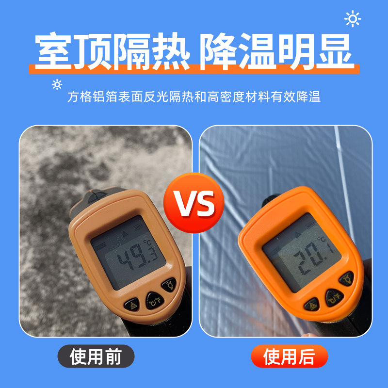 隔热棉耐高温屋顶楼顶房顶隔热板膜阳光房水管防晒自粘保温棉材料