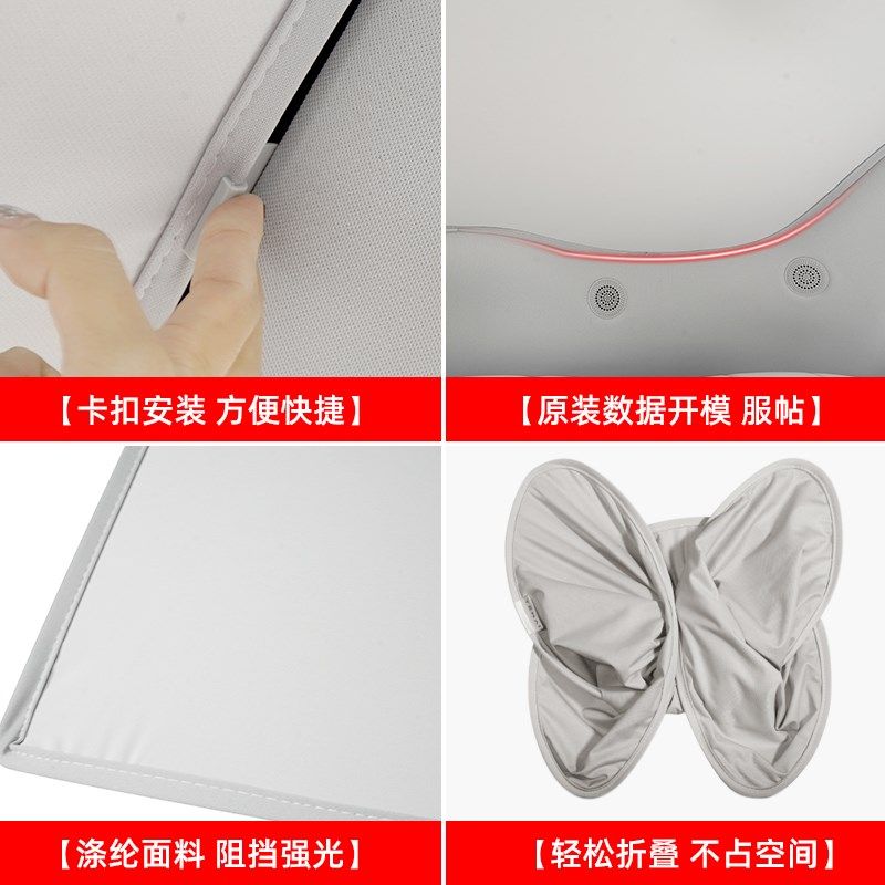 适用智己Ls6专用天窗遮阳帘隔热遮阳挡汽车车顶防晒板改装饰配件