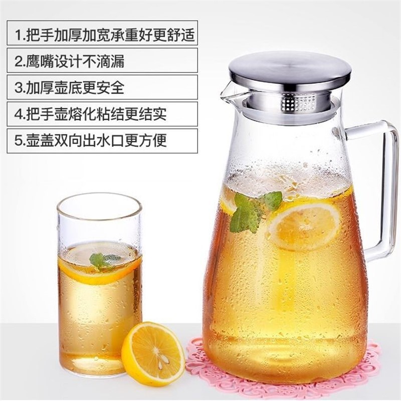 家用凉冷水壶玻璃耐高温喝水杯子大容量水瓶茶壶杯具套装客厅一套图片