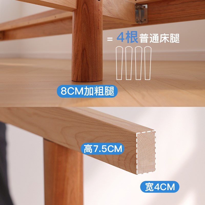 朴设家具日式无床头床樱桃木榻榻米实木悬浮床矮床北欧双人床架图片