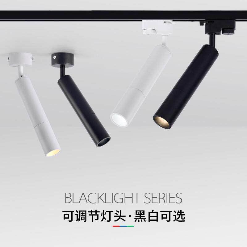 明装吸顶射灯可调角度轨道灯led长筒灯餐厅服装店背景墙cob导轨灯