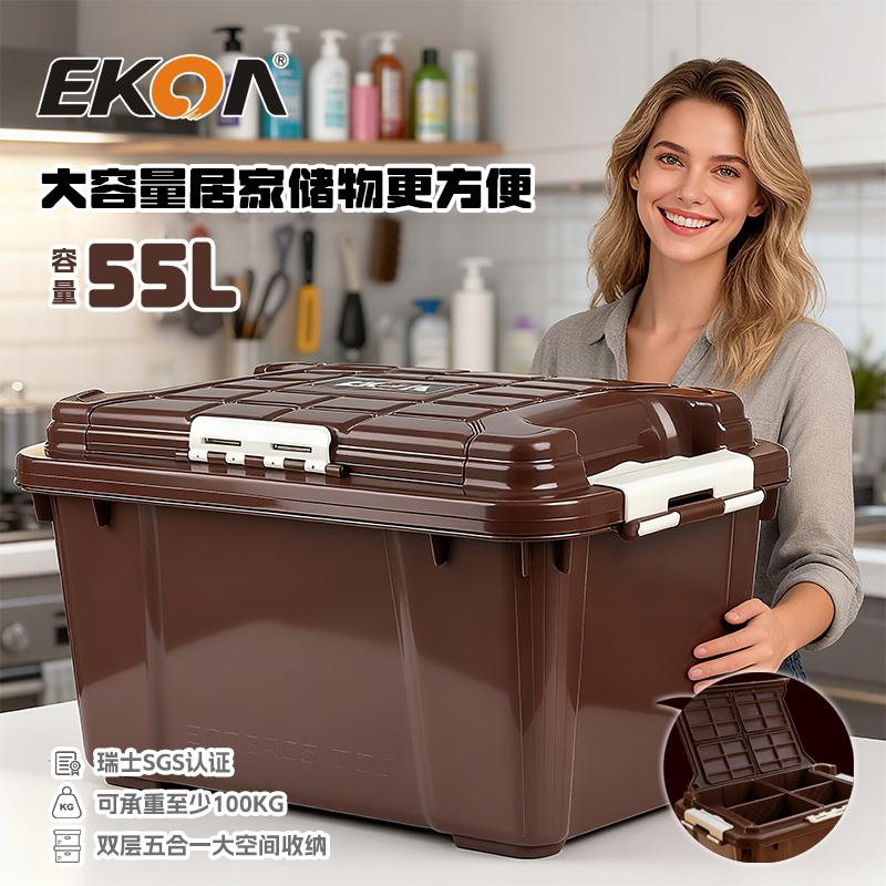 亿高汽车收纳箱储物箱车载整理箱置物箱多功能汽车后备箱收纳用品
