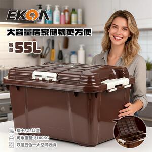 亿高汽车收纳箱储物箱车载整理箱置物箱多功能汽车后备箱收纳用品