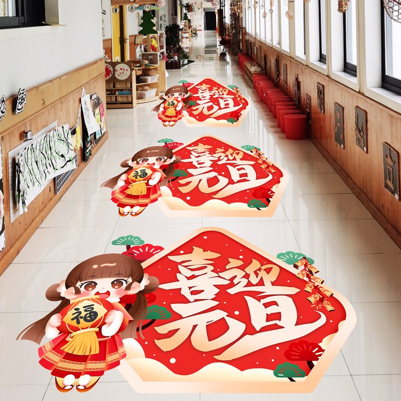新年装饰马年2026新款地贴活动海报物料商场超市过年氛围场景布置
