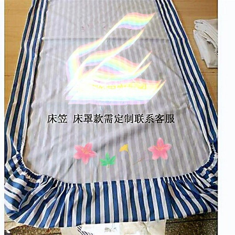 三件套床上用品病房宿舍美容宾馆床单被罩被套枕套医院诊所三件套