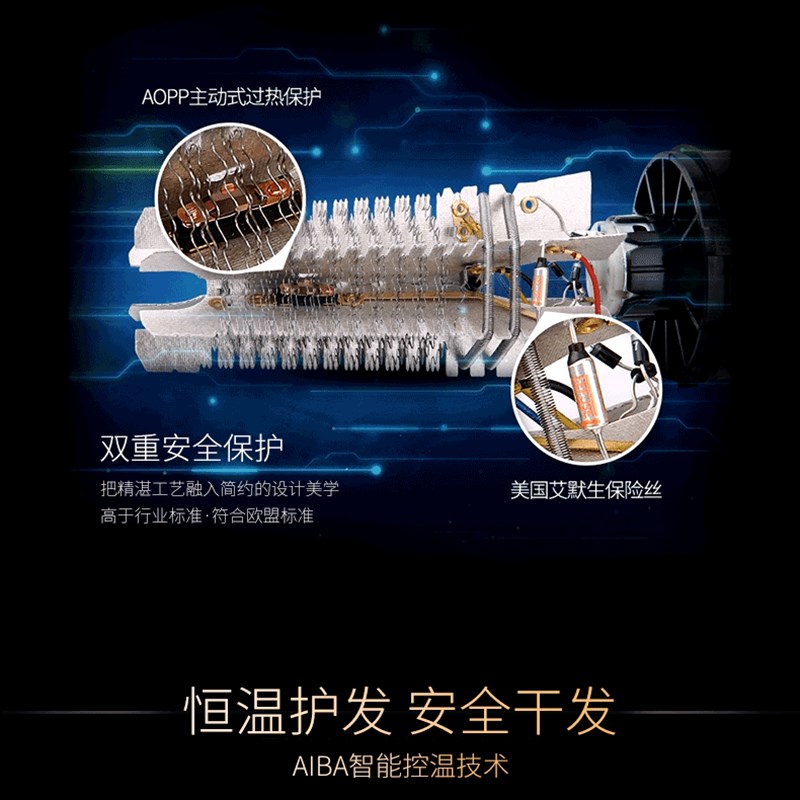 艾霸8100家用发廊店专用大功率电吹风机理发店发型师大风冷热风筒