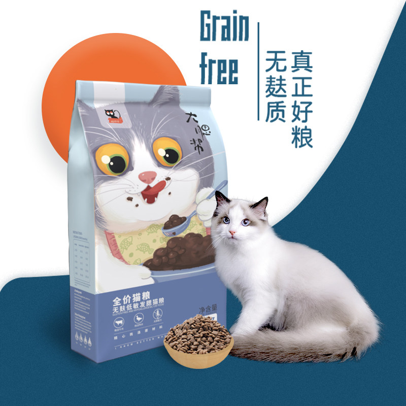 喵铮铮金装大腮帮猫粮生骨肉冻干全价营养无谷高蛋白主食宠物猫食