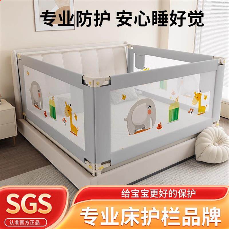 逗逗虎宝宝防摔床围栏三面床边挡板加高围栏婴儿童床护栏床地两用