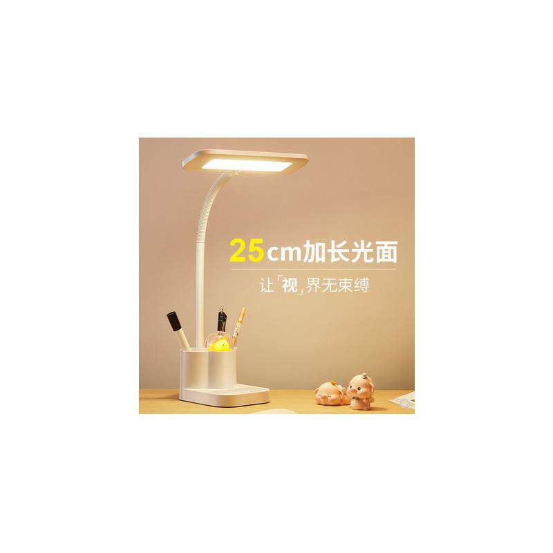 东恒多功能阅读台灯LED护眼USB充电大学生宿舍床头书桌儿童学习灯