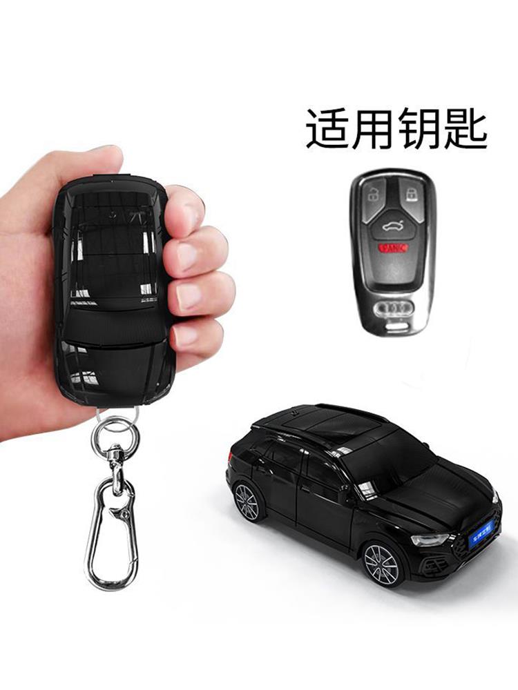 适用于奥迪Q5汽车钥匙保护套高级感汽车模型钥匙扣金属铭牌定制潮图片