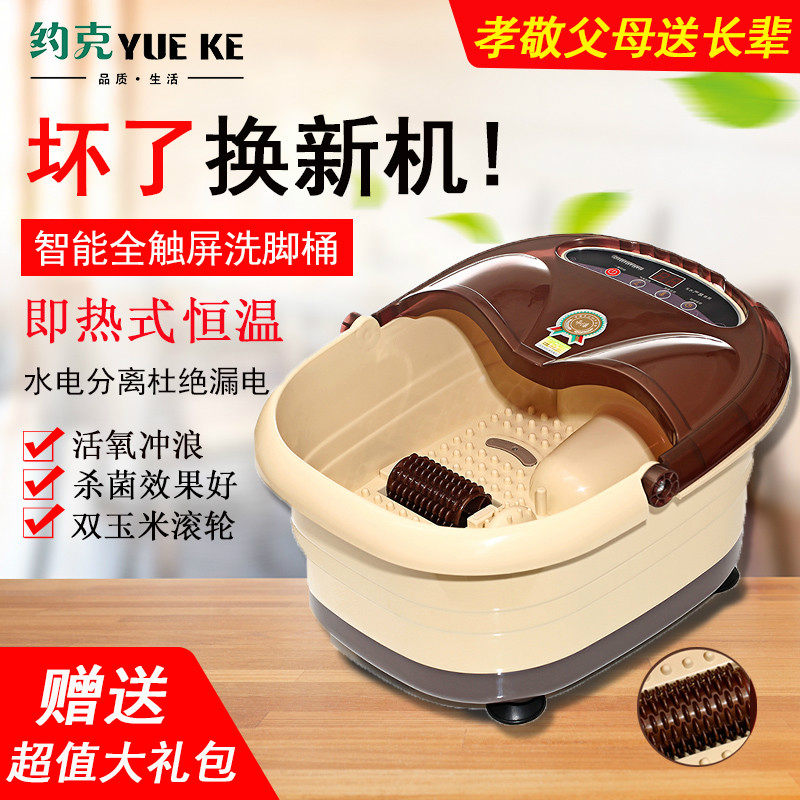 足浴盆全自动加热洗脚盆家用按摩足疗桶泡脚盆小型电动恒温泡脚桶