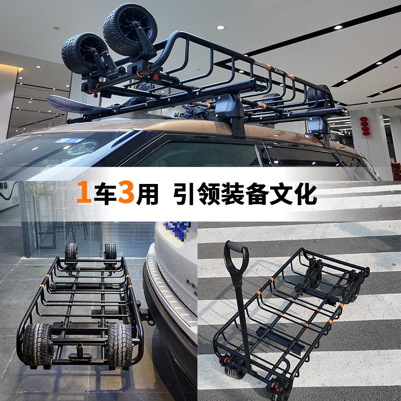 企象车顶行李架横杆多功能露营车四轮手拉小拖车汽车载物车顶平台