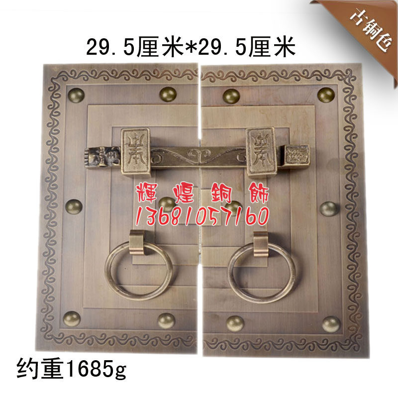 仿古纯铜门栓中式圆环拉手复古大门防盗明插栓锁具古典对开门锁扣