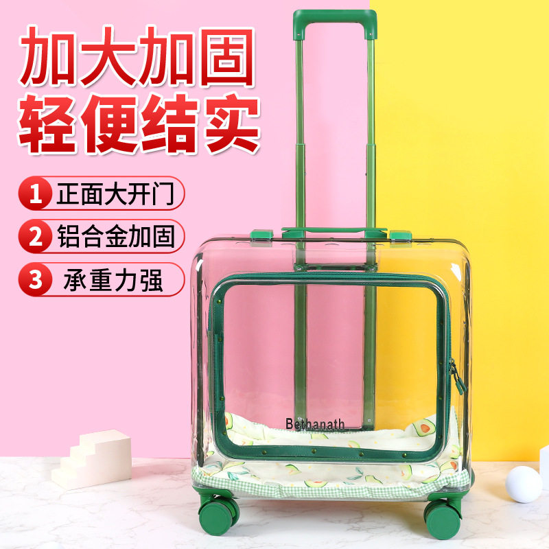 双猫透明宠物拉杆箱大容量可携式太空舱 猫狗两用便携推车包