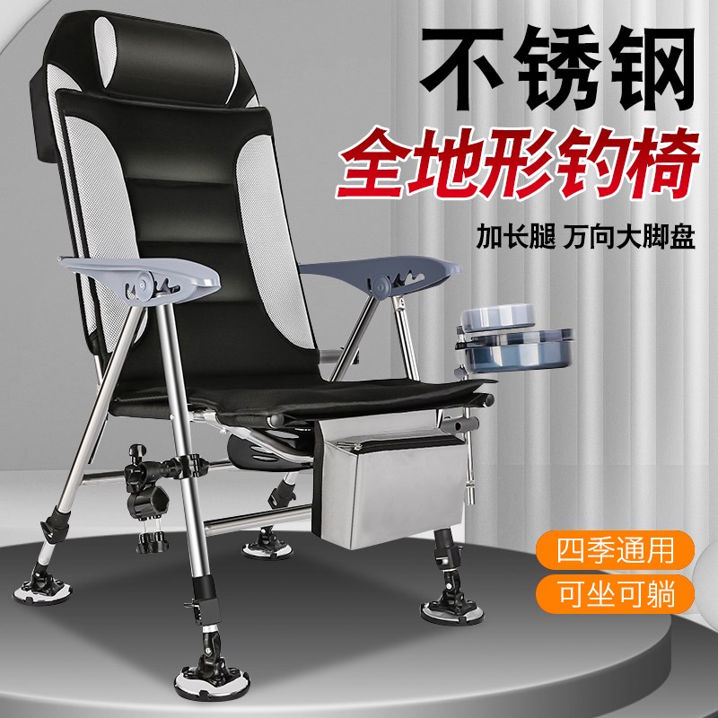 全地形欧式钓鱼椅子可躺式多功能折叠钓椅凳超轻便携筏钓台钓座椅