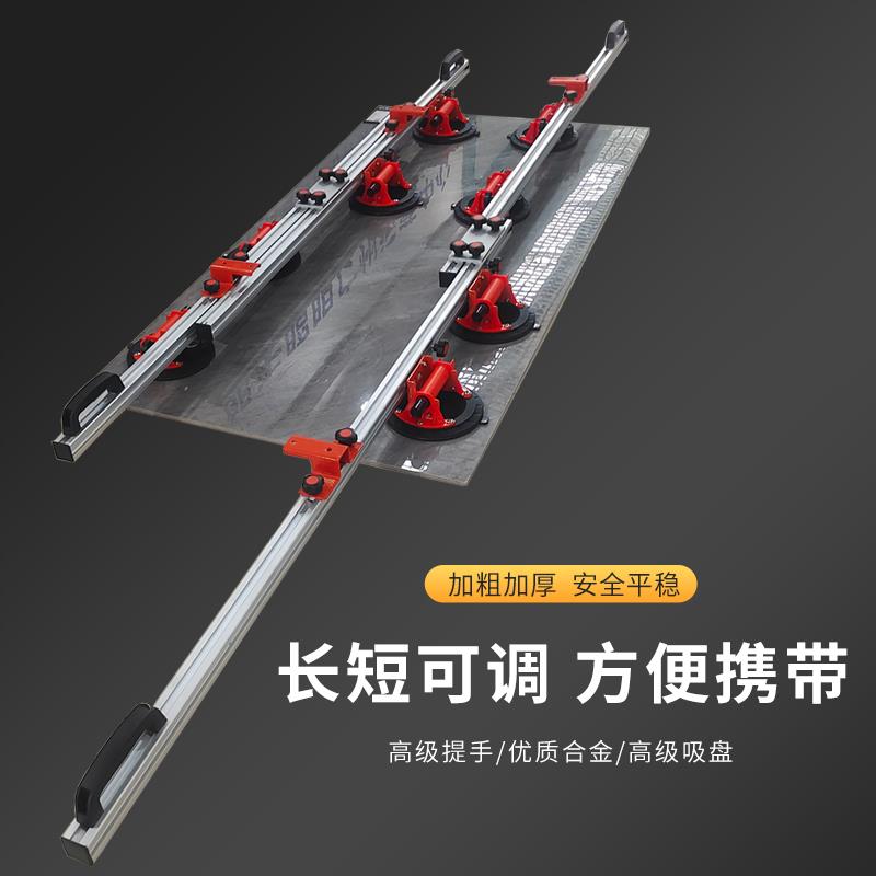 大板瓷砖岩板抬板器玻璃吸盘强力重型抬板架铺贴专用工具磁砖上墙