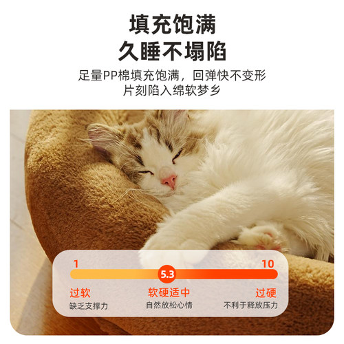 猫窝冬季保暖沙发床四季通用狗窝冬天中小型犬猫屋宠物垫子睡觉床