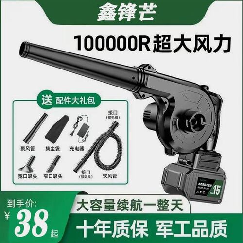 【活动中】工业锂电鼓风机充电式吹风机小型车载吹灰机家用除尘器