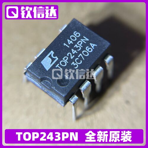 全新原装 TOP243PN 246 256 254 258 233 电源管理芯片 DIP-7直插