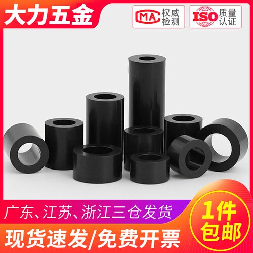 M2.7M12黑色尼龙隔离柱ABS直通垫高柱套管加长垫片垫圈圆体间隔柱
