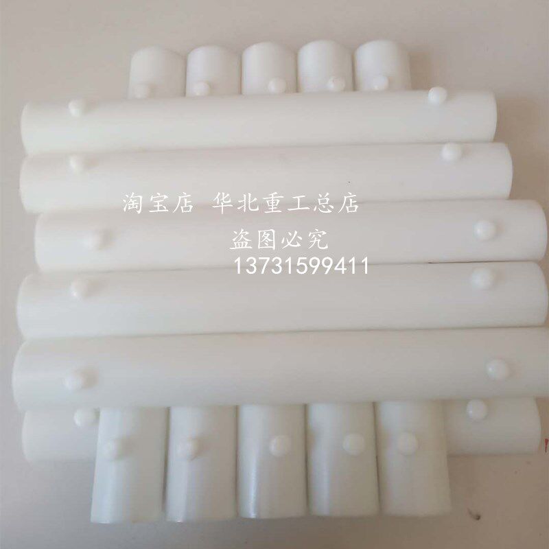 叉车属具配件 软包夹半圆滑块 软包夹耐磨套 纸卷夹管状耐磨条