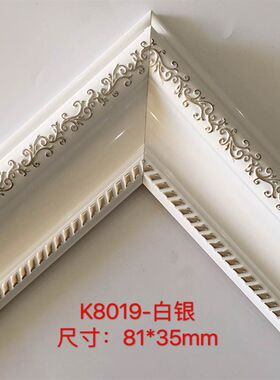 欧式画框相框线条PS发泡镜框装饰线条十字绣裱框油画边框K8019