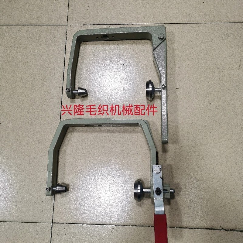 包邮倒毛机配件U型框架 高速打毛机U型框架 槽筒机倒纱铜套框架