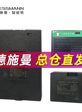 德施曼原装q50fpro锂电池q5m plus q3 r7 q5电板q3m q8f q50f max