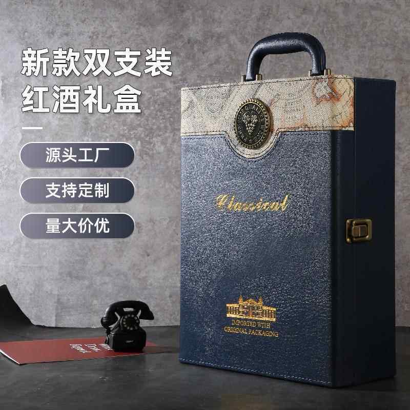 红酒盒红酒包装盒葡萄酒礼盒双支装红酒箱2支通用酒盒子高档定制