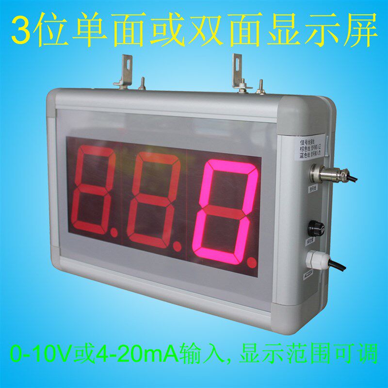 3位4英寸 0-10V 4-20mA 信号 机器速度 单面 双面 数码管显示屏