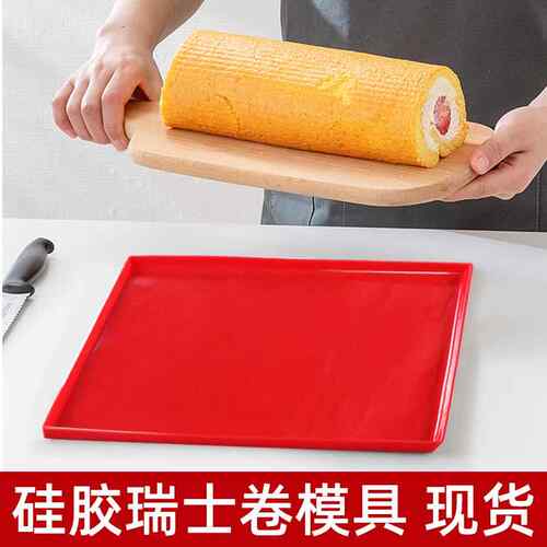 创边多功能硅胶蛋糕卷垫卷烤盘垫面板饭团案板烘焙垫高温