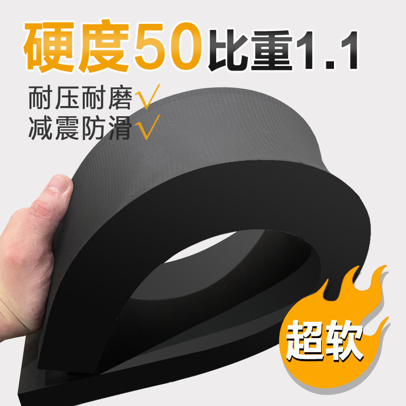 超软型橡胶减震垫工厂机械跑步机防震缓冲垫机床隔音减震器硬度低图片