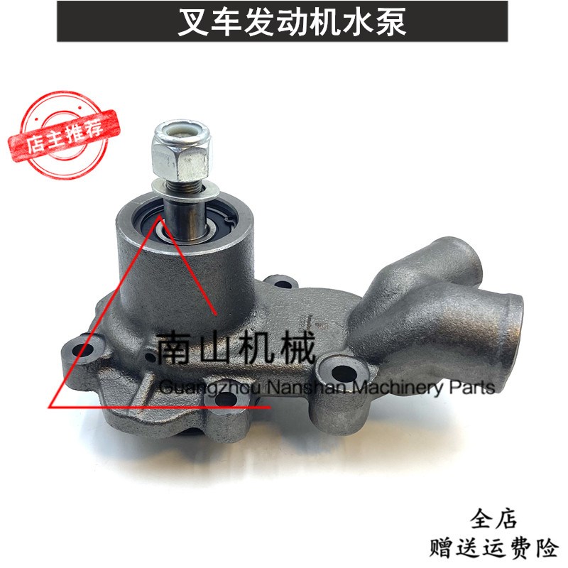 杭叉H35/H40/H45叉车发动机水泵 帕金斯U5MW0167水泵总成冷却泵