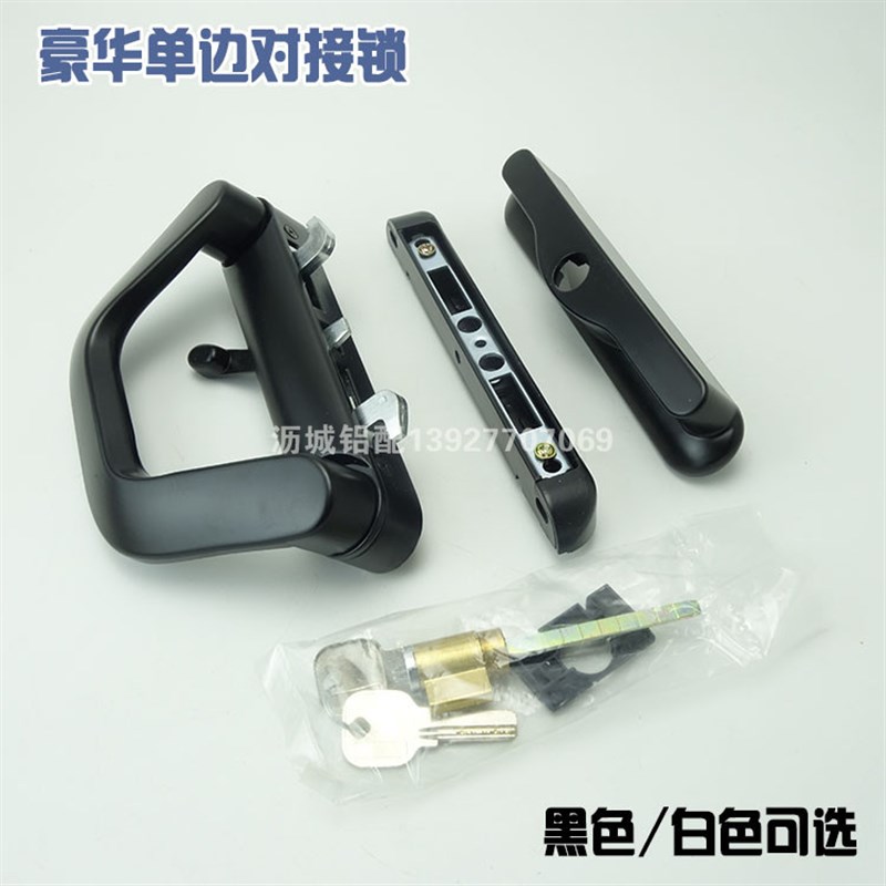 单边豪华对接锁 大推拉门锁 衣柜 厨房 隔断 阳台玻璃移门拉手锁