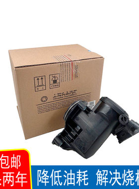 适配02-05款老四眼波罗POLO1.4油水分离器废气循环阀发动机废气阀