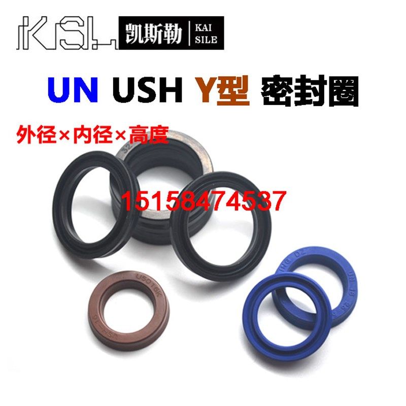 175*145*15UN气缸UPH液压JA油封USH活塞Y型ODU密封件IDU防尘圈QYD
