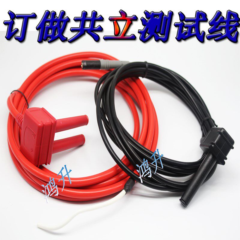 日本共立KYORITSU 7224A高压兆欧表测试线 MODEL 7265 7264 7167图片