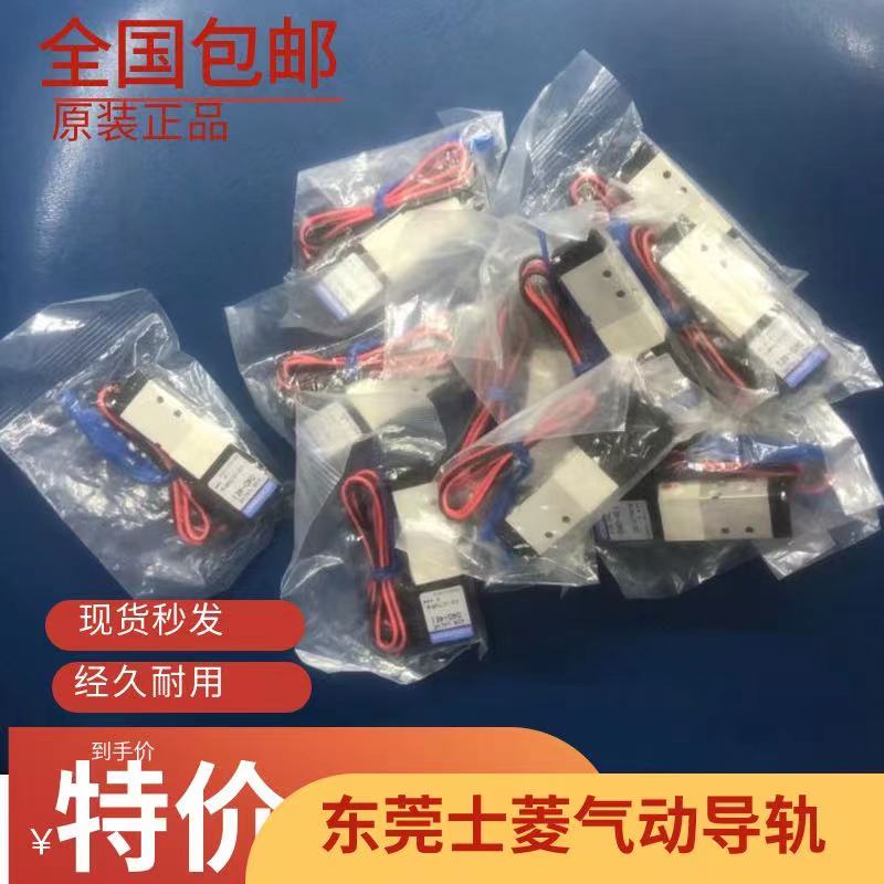 KOGANEI/小金井全新原装正品 040-4E1电磁阀 现货出售特价包邮