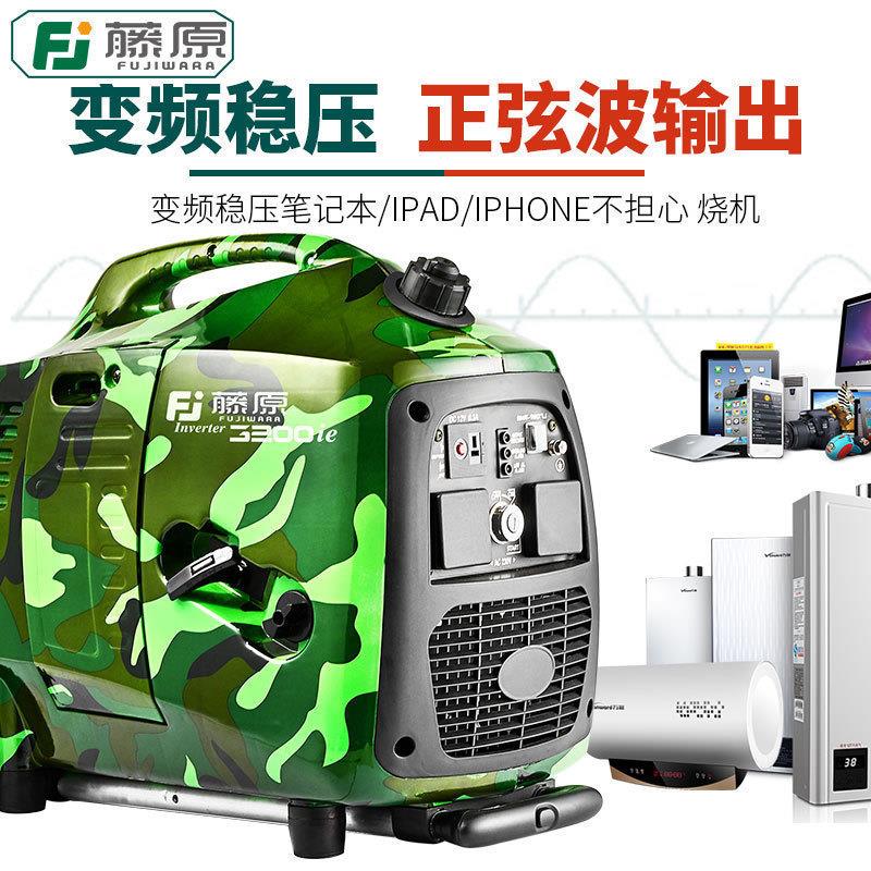 藤原微型汽油发电机220v家用小型静音变频备用应急户外露营便携式