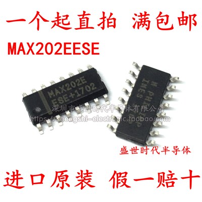 全新进口原装 MAX202EESE MAX202E SOP16 RS-232收发器 驱动器
