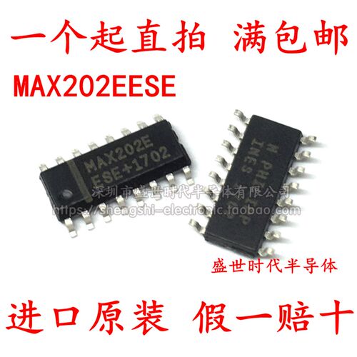 全新进口原装 MAX202EESE MAX202E SOP16 RS-232收发器 驱动器