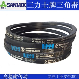 三力士三角带V带A型A850 864 880 889 900切割机电机台钻工业皮带