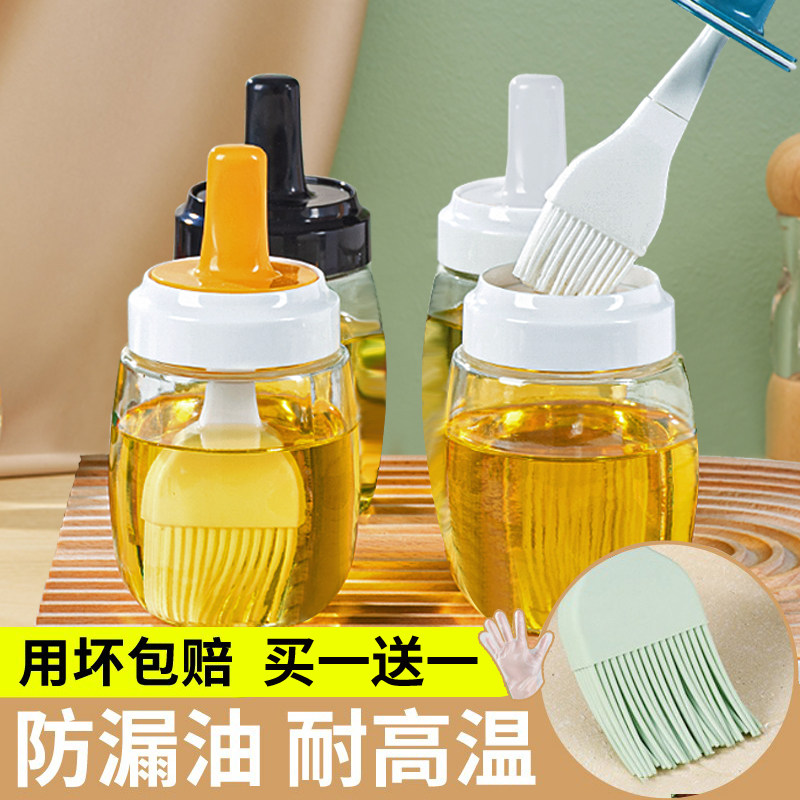 油刷带油瓶一体家用喷壶耐高温玻璃空气炸锅烤肉烧烤专用刷子油壶