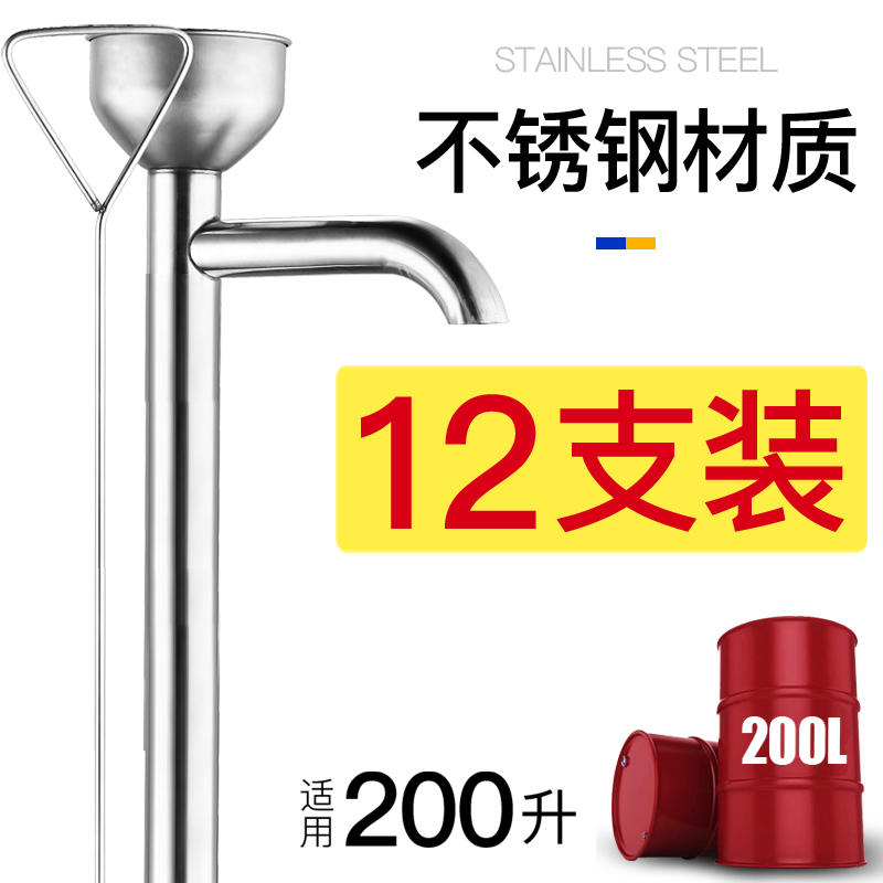手拉油桶油器不锈手拉式油泵手动抽油泵小型号手汽油吸水柴油不